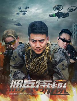 《插咪插咪AV》主视觉：宋望舒背对镜头站在贴满画稿的墙前